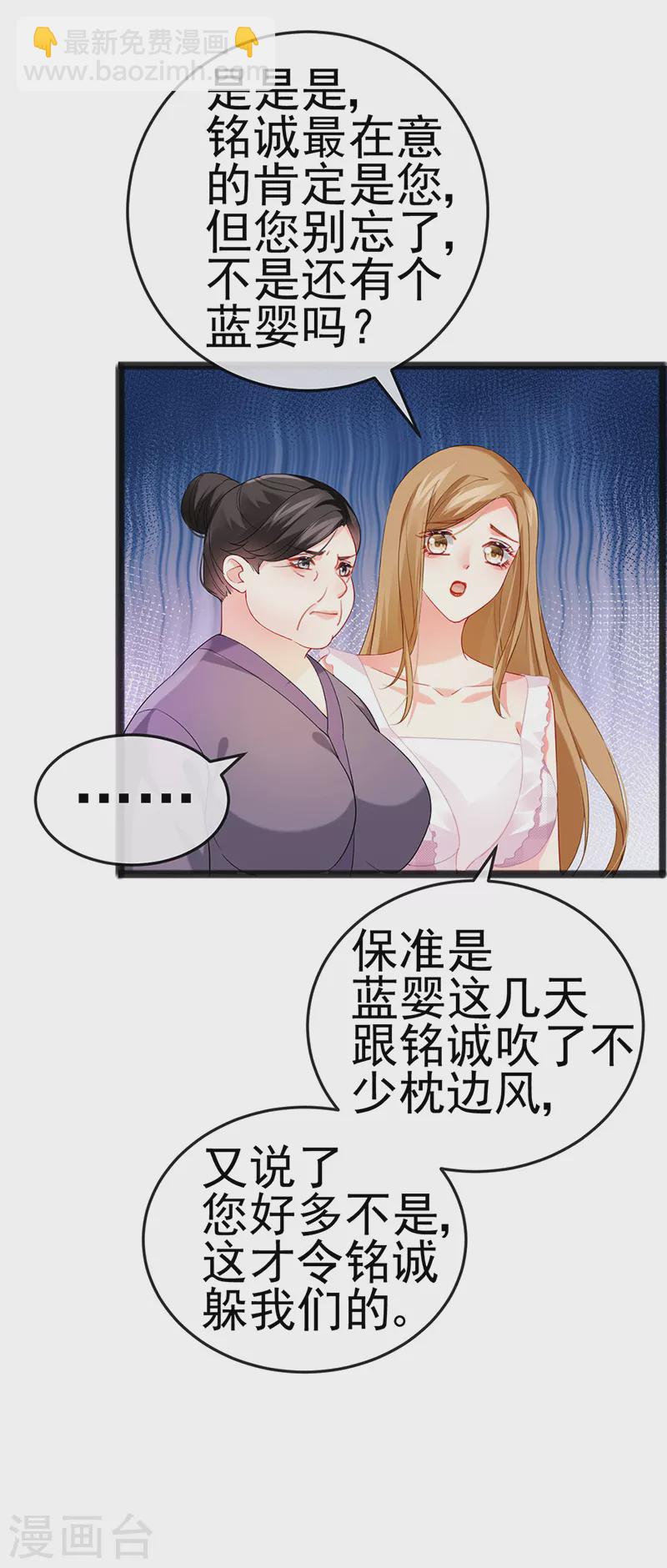 第13话 戏精一秒变脸-第15话