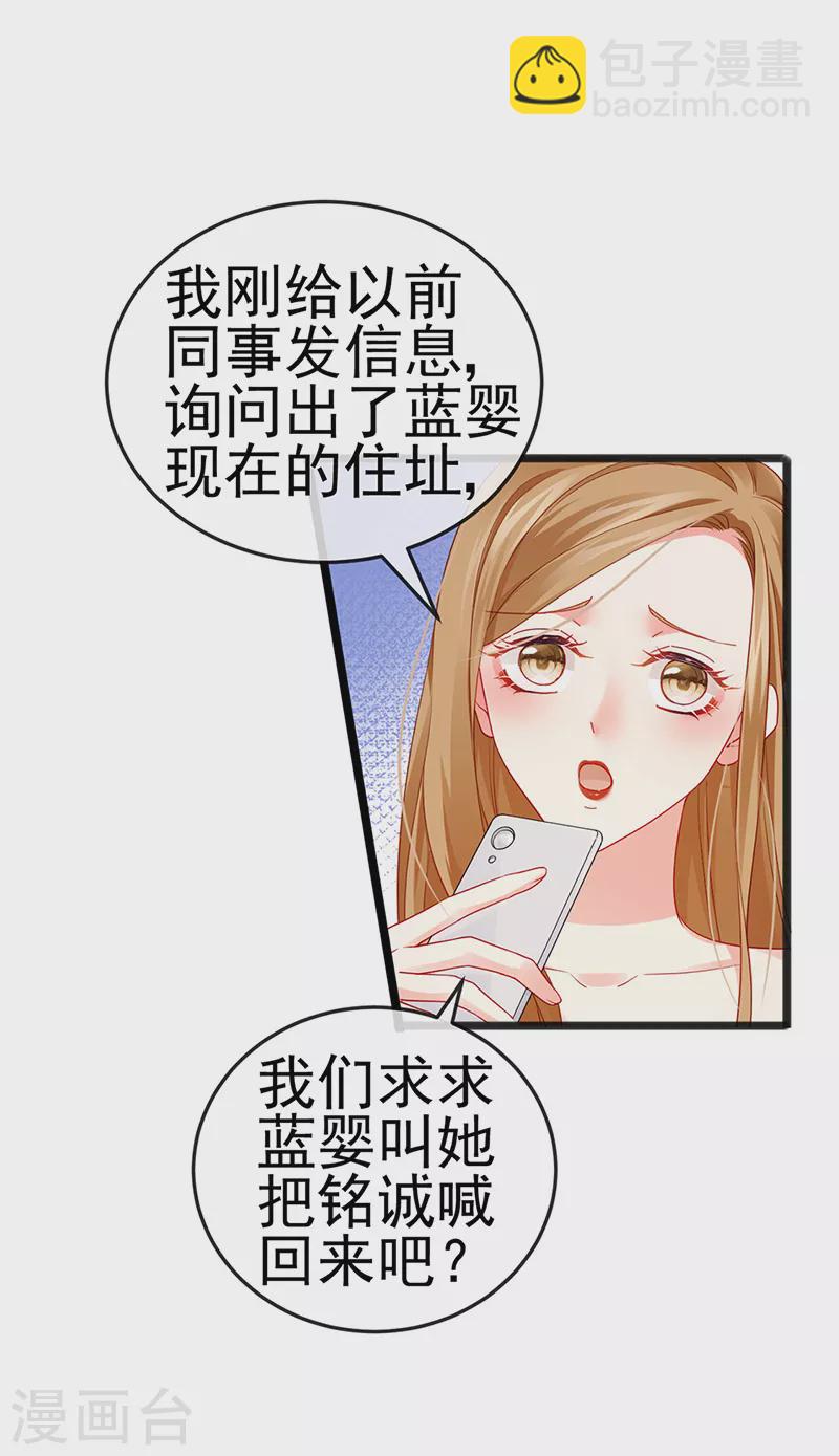 第13话 戏精一秒变脸-第15话