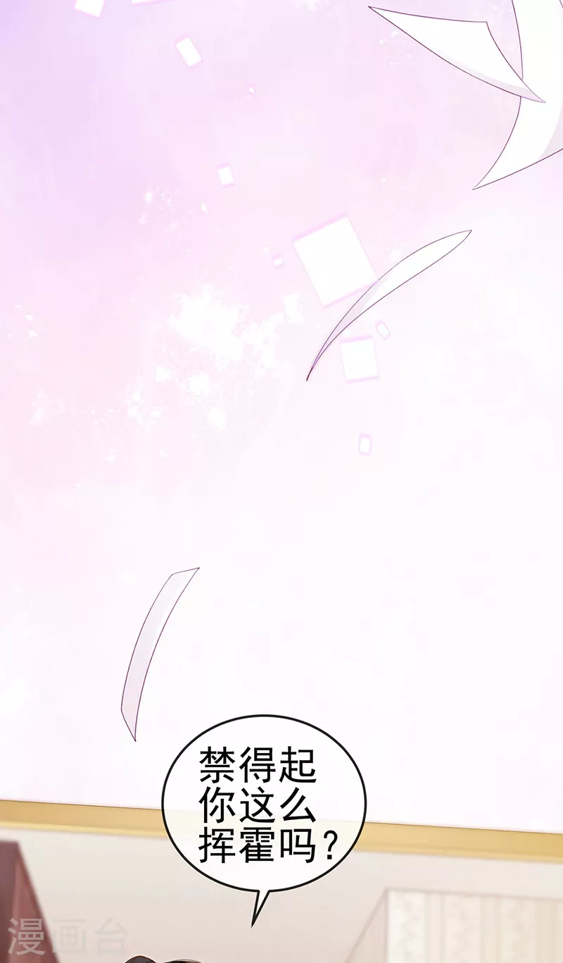 第13话 戏精一秒变脸-第15话