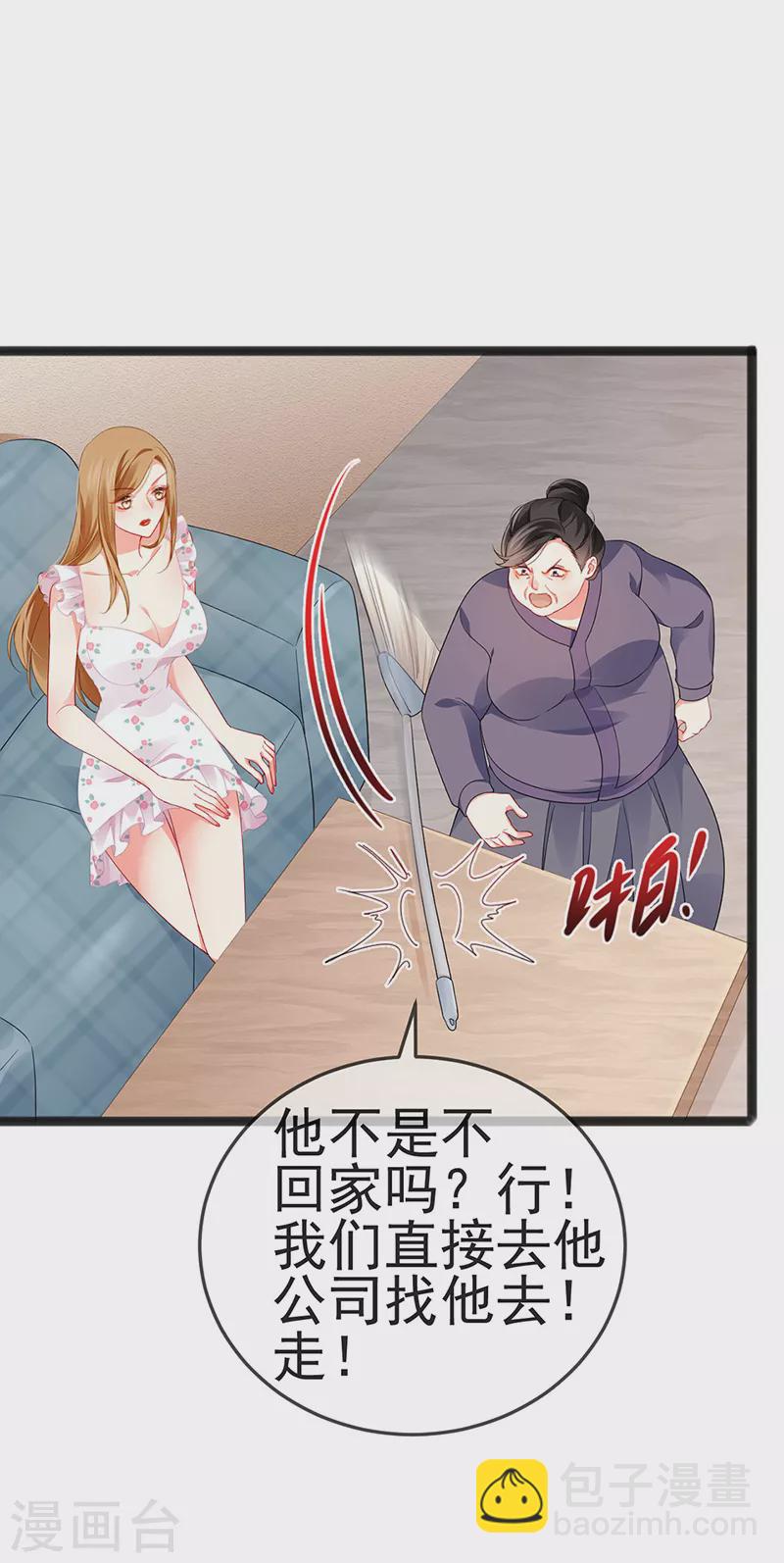 第13话 戏精一秒变脸-第15话