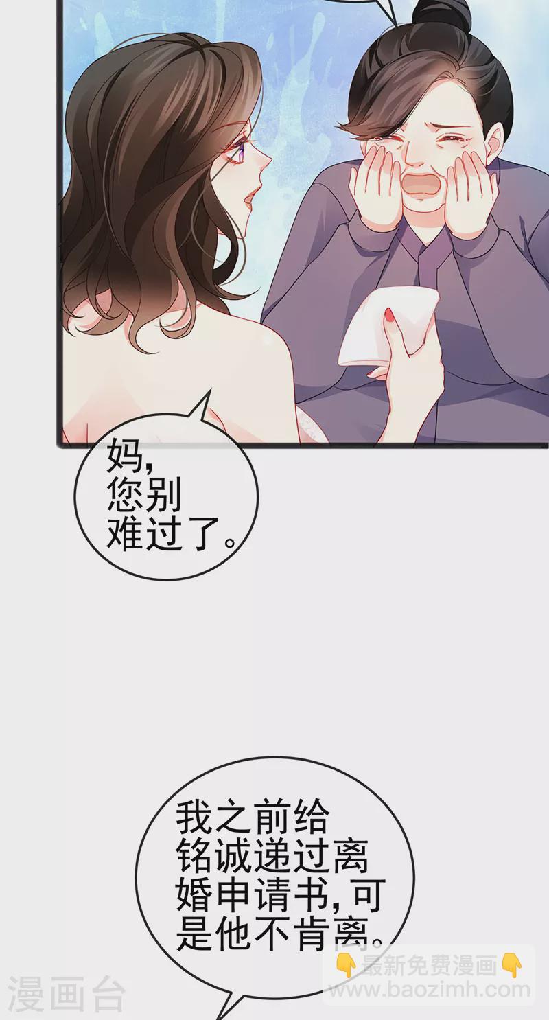 第13话 戏精一秒变脸-第15话