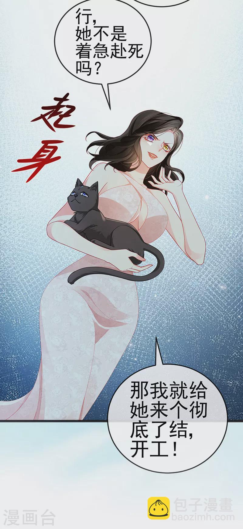 第13话 戏精一秒变脸-第15话