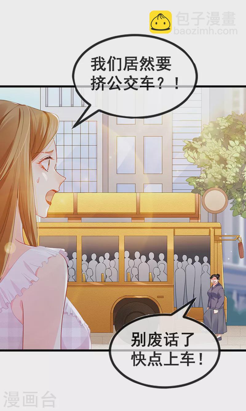 第13话 戏精一秒变脸-第15话