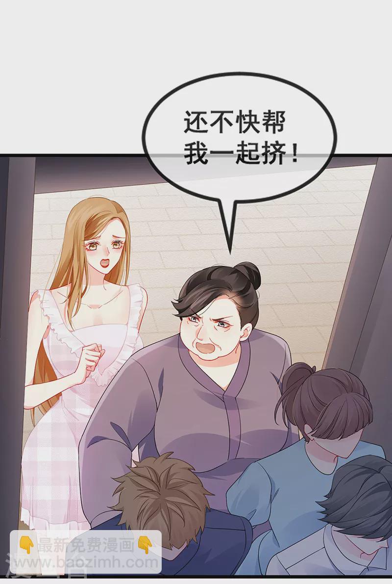 第13话 戏精一秒变脸-第15话