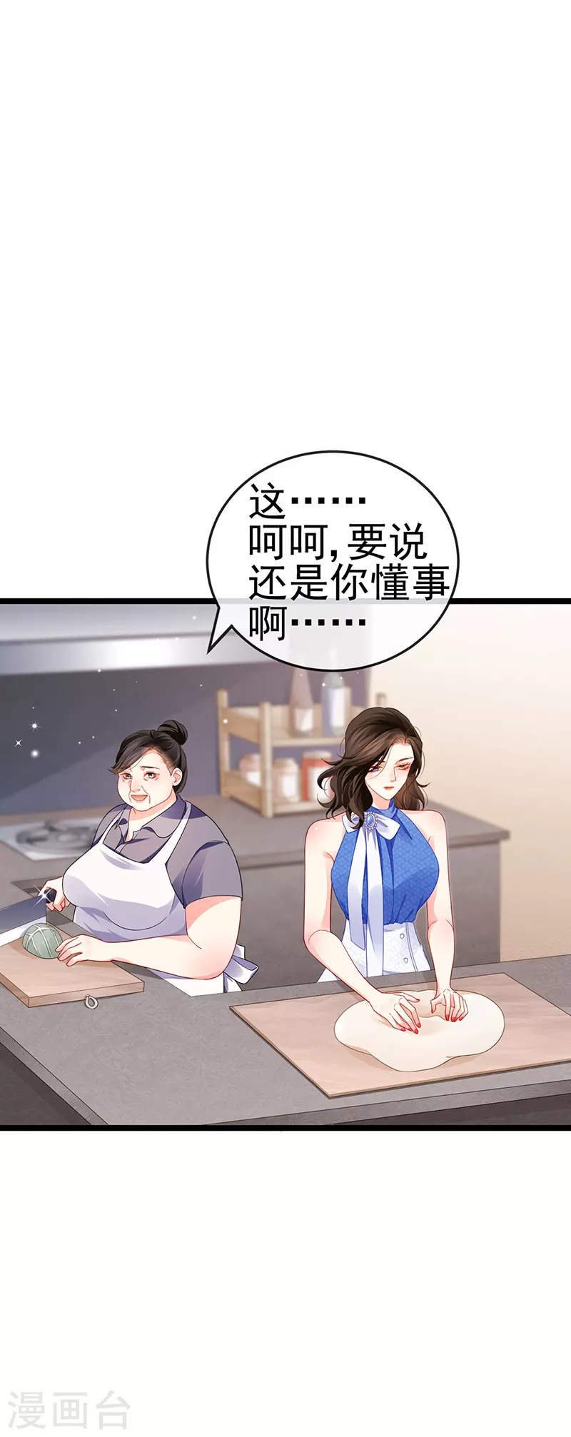 第15话 杀鸡取卵-第17话