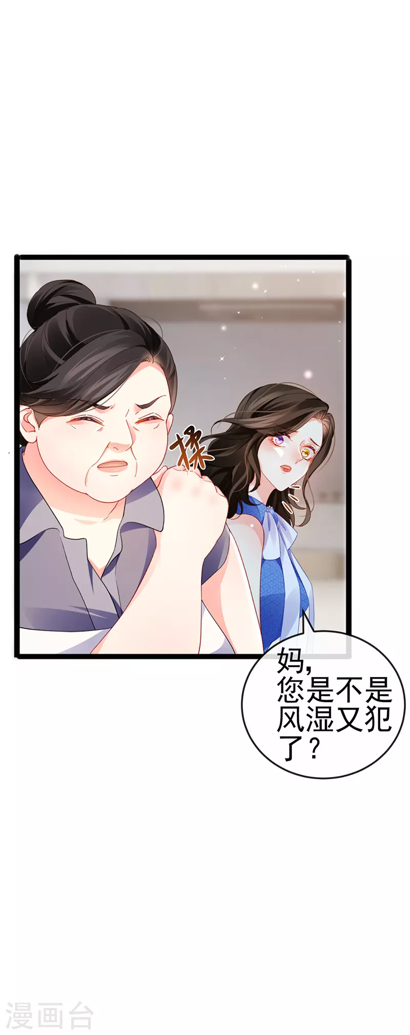 第15话 杀鸡取卵-第17话