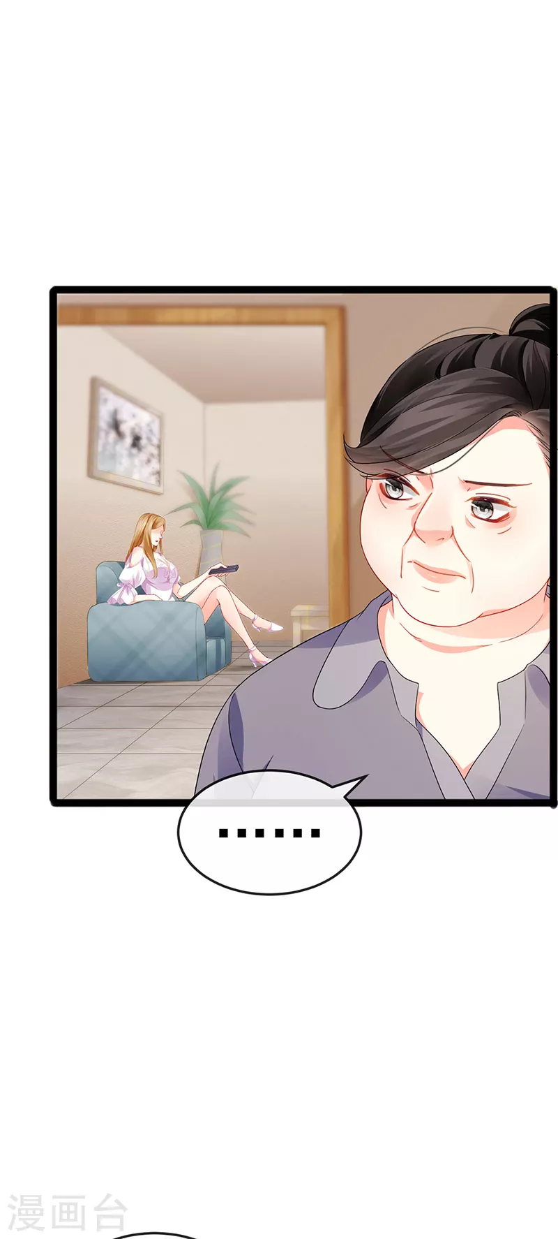 第15话 杀鸡取卵-第17话