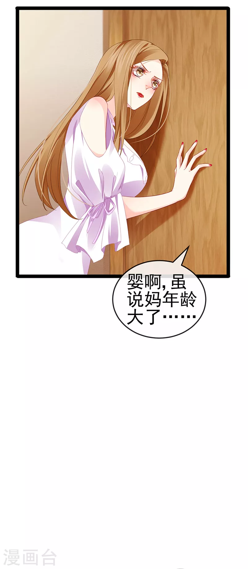 第15话 杀鸡取卵-第17话
