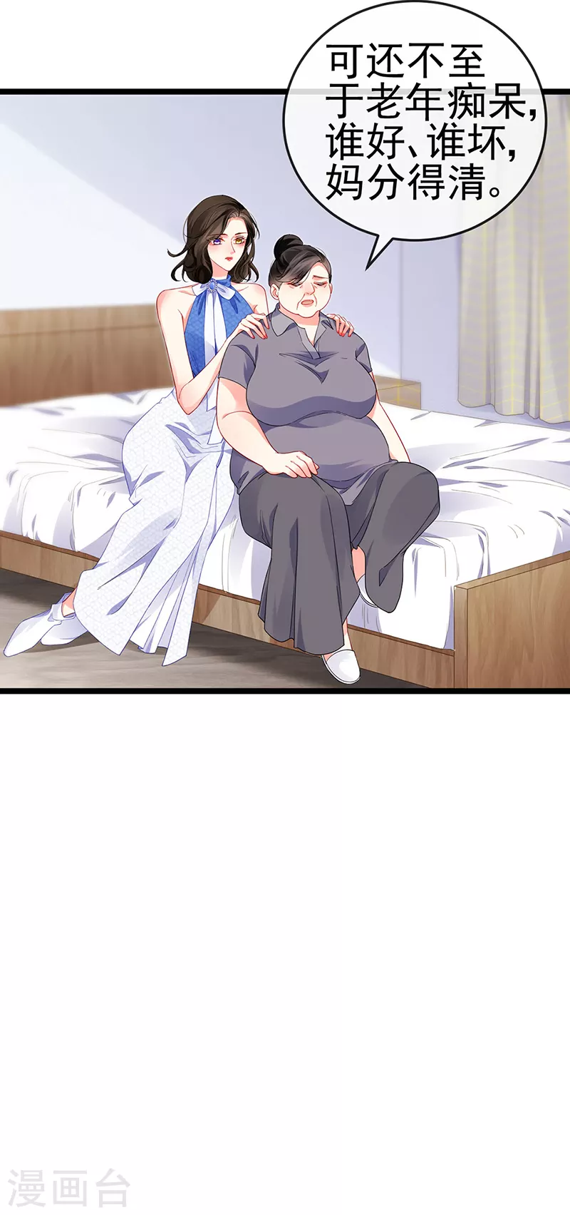 第15话 杀鸡取卵-第17话