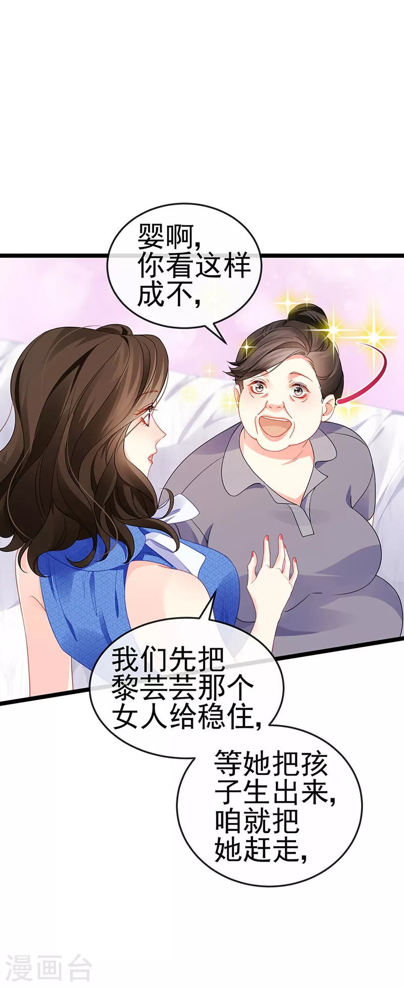 第15话 杀鸡取卵-第17话