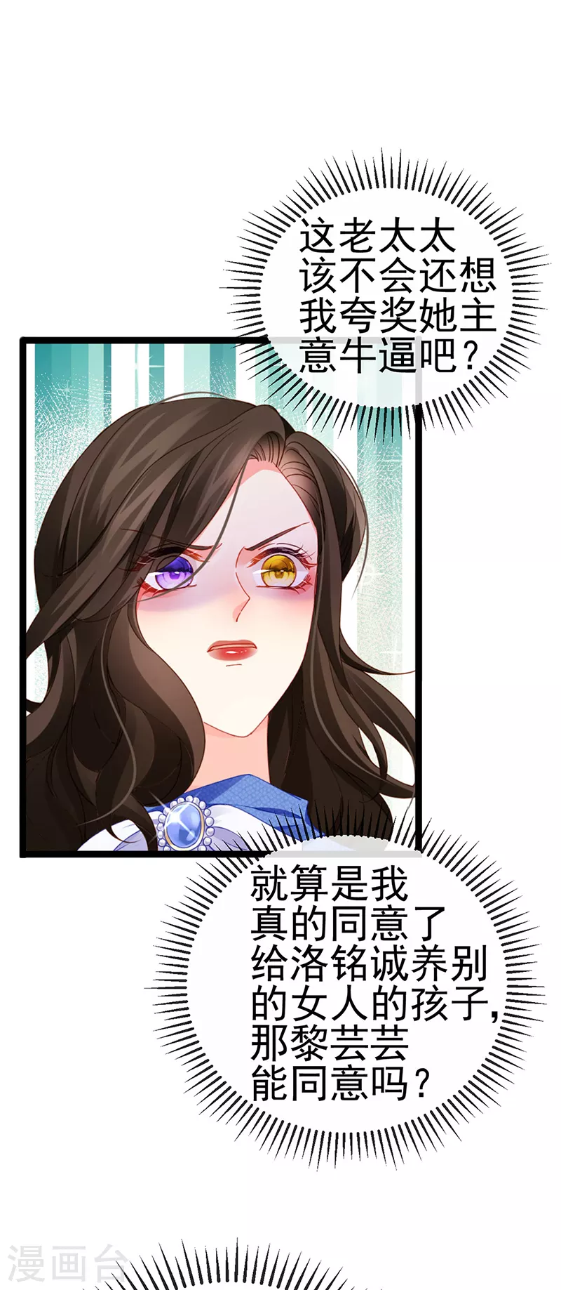 第15话 杀鸡取卵-第17话