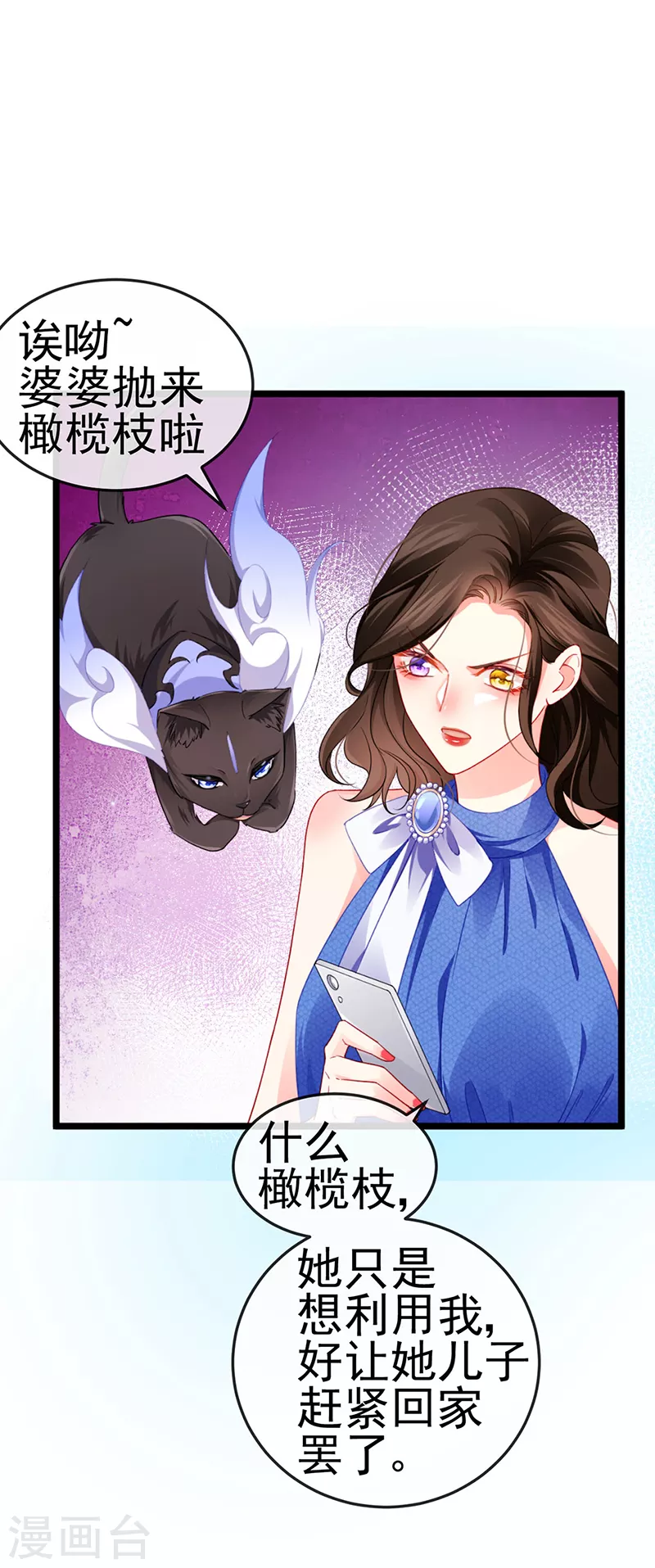 第15话 杀鸡取卵-第17话