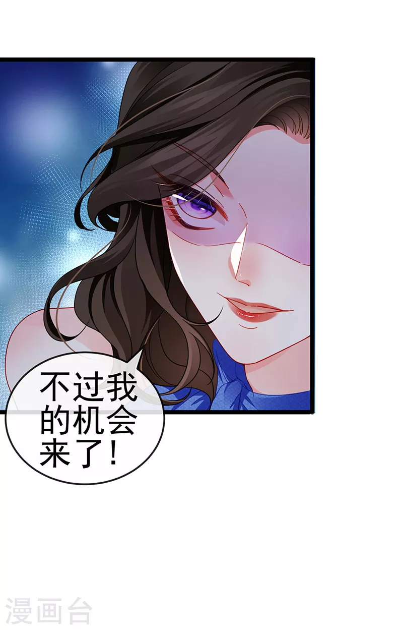 第15话 杀鸡取卵-第17话