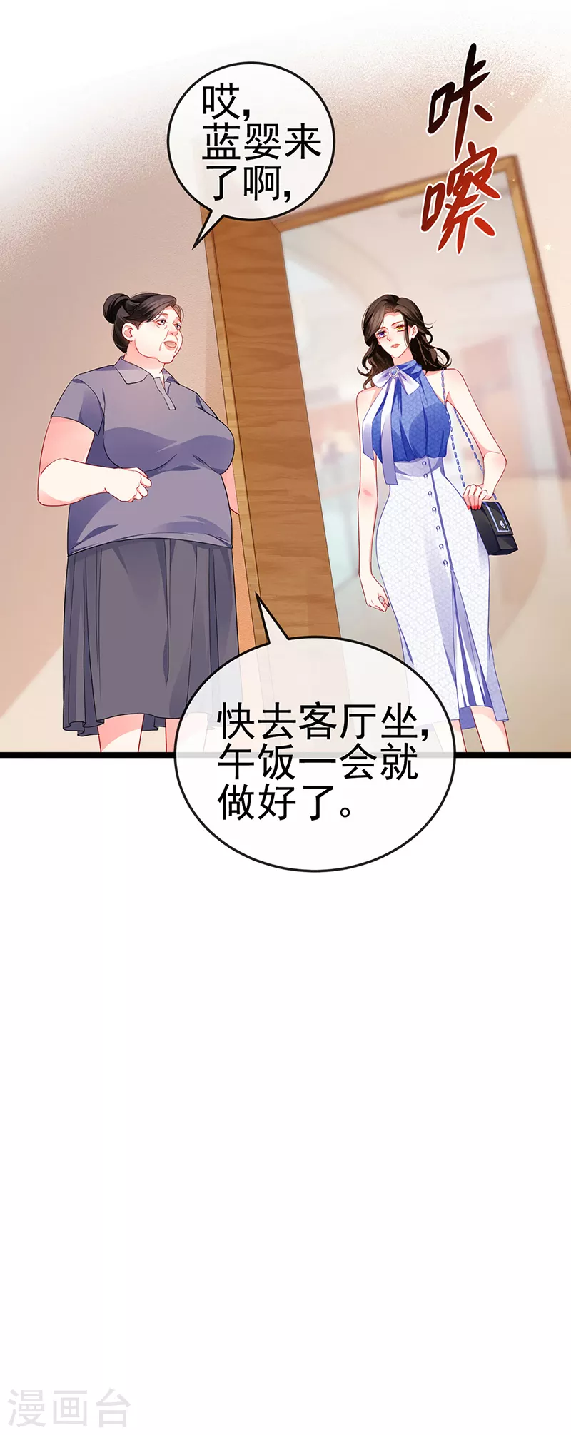 第15话 杀鸡取卵-第17话