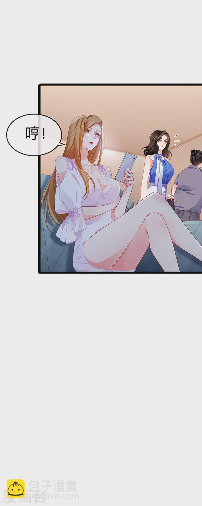 第15话 杀鸡取卵-第17话