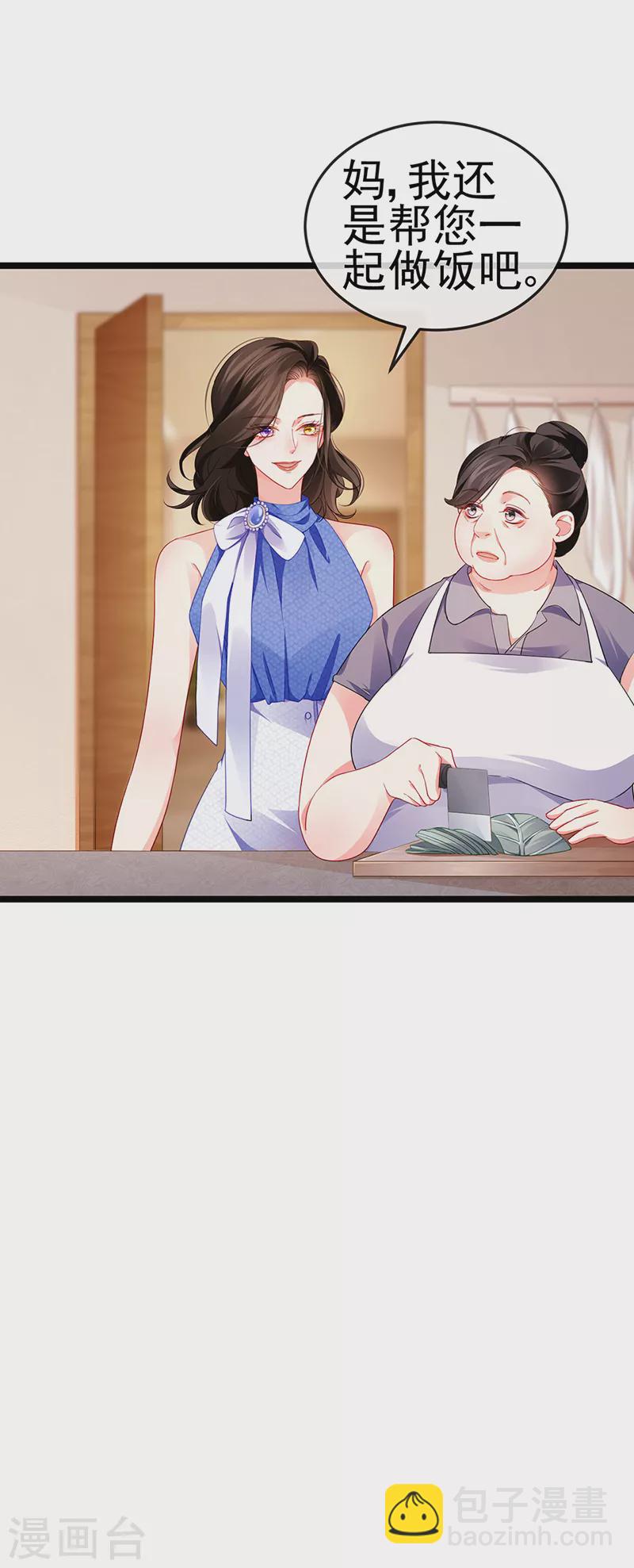 第15话 杀鸡取卵-第17话