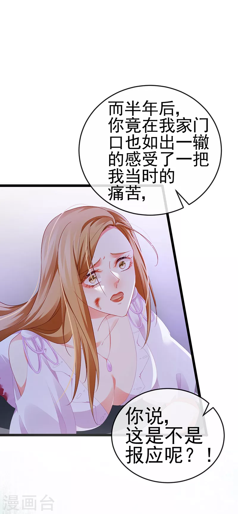 第17话 流产死无对证(1/2)-第19话