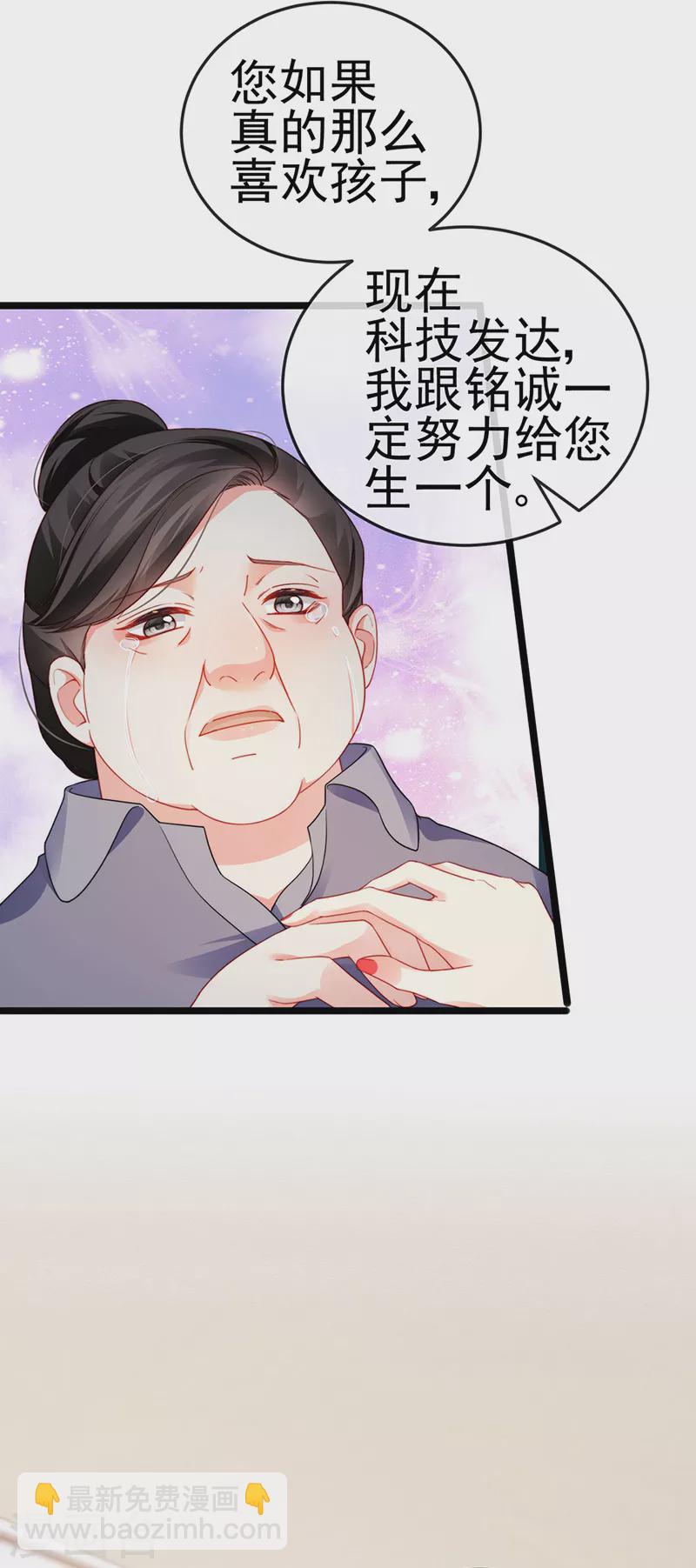 第17话 流产死无对证(1/2)-第19话