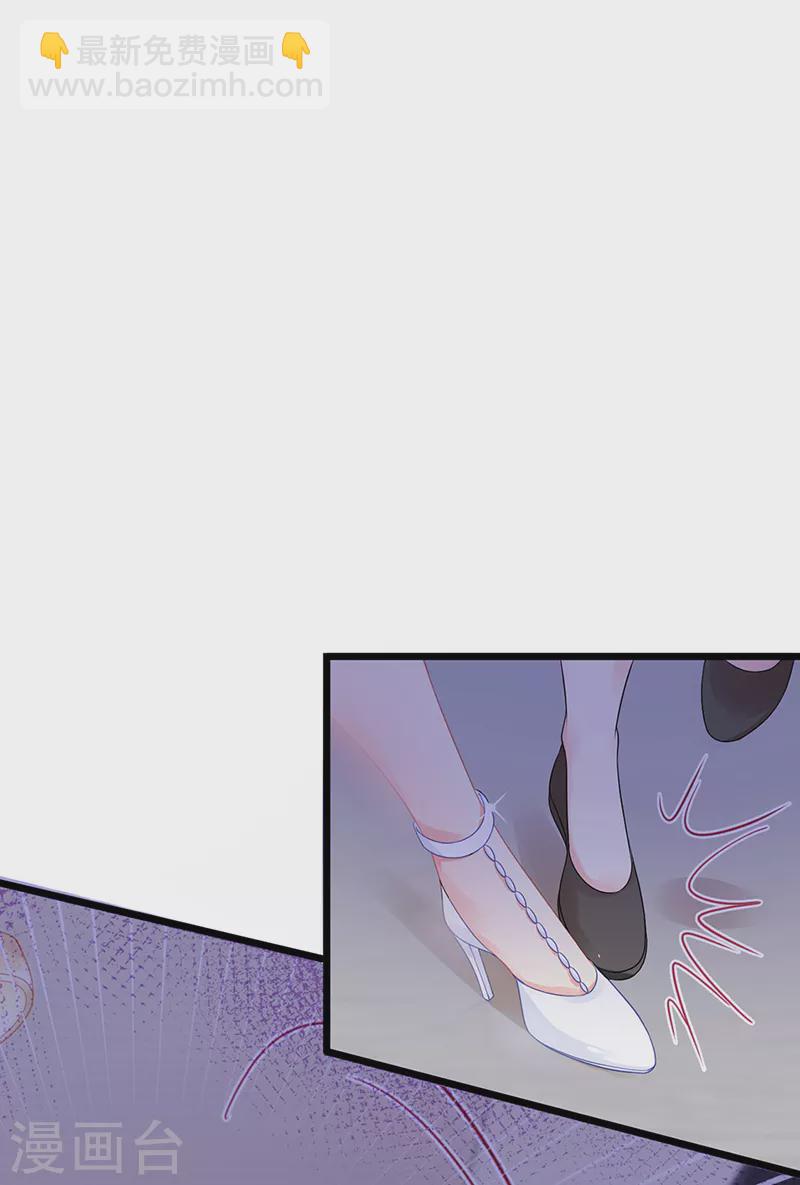 第1话 拉着小三一起死-第3话