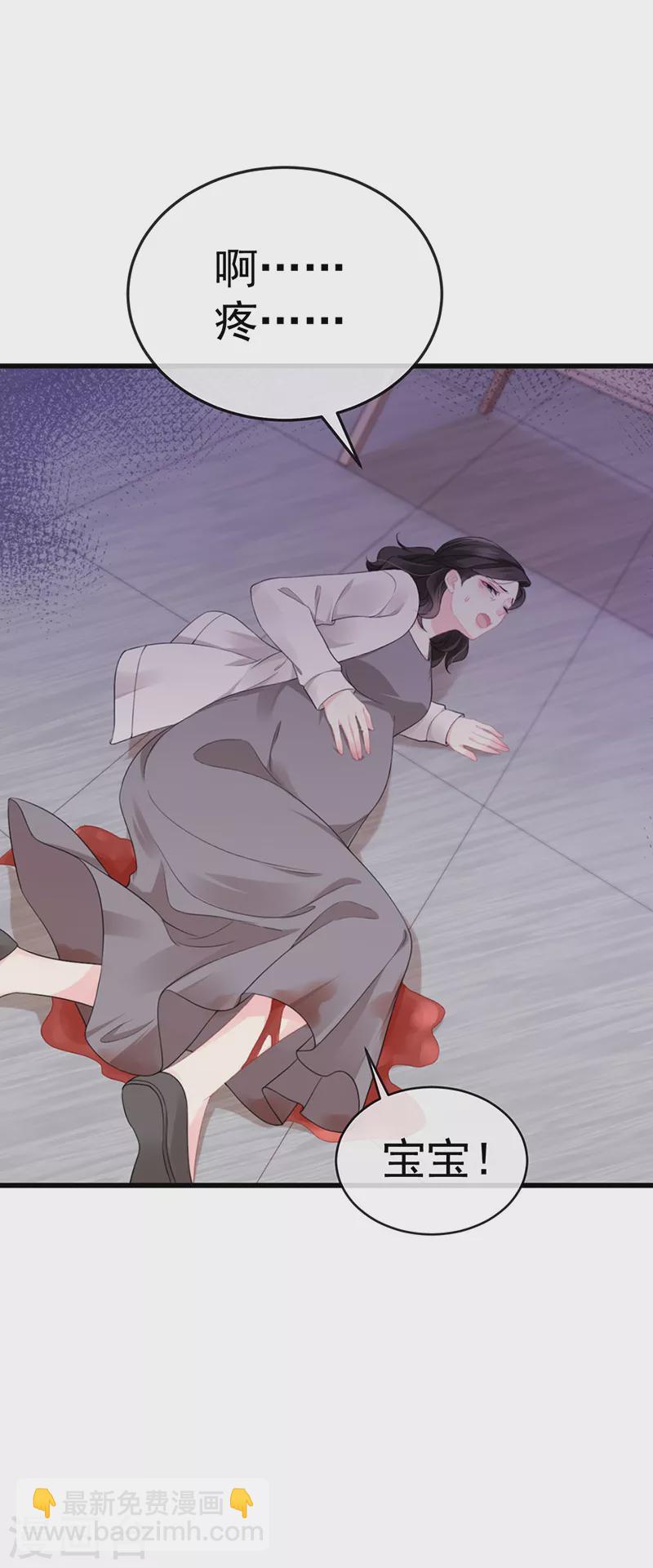 第1话 拉着小三一起死-第3话