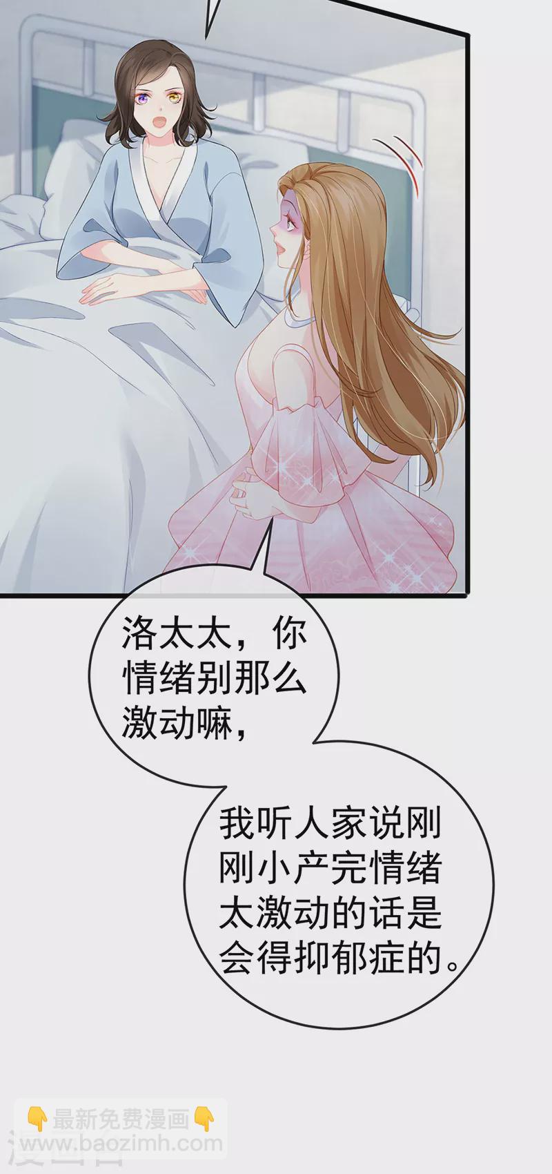 第1话 拉着小三一起死-第3话