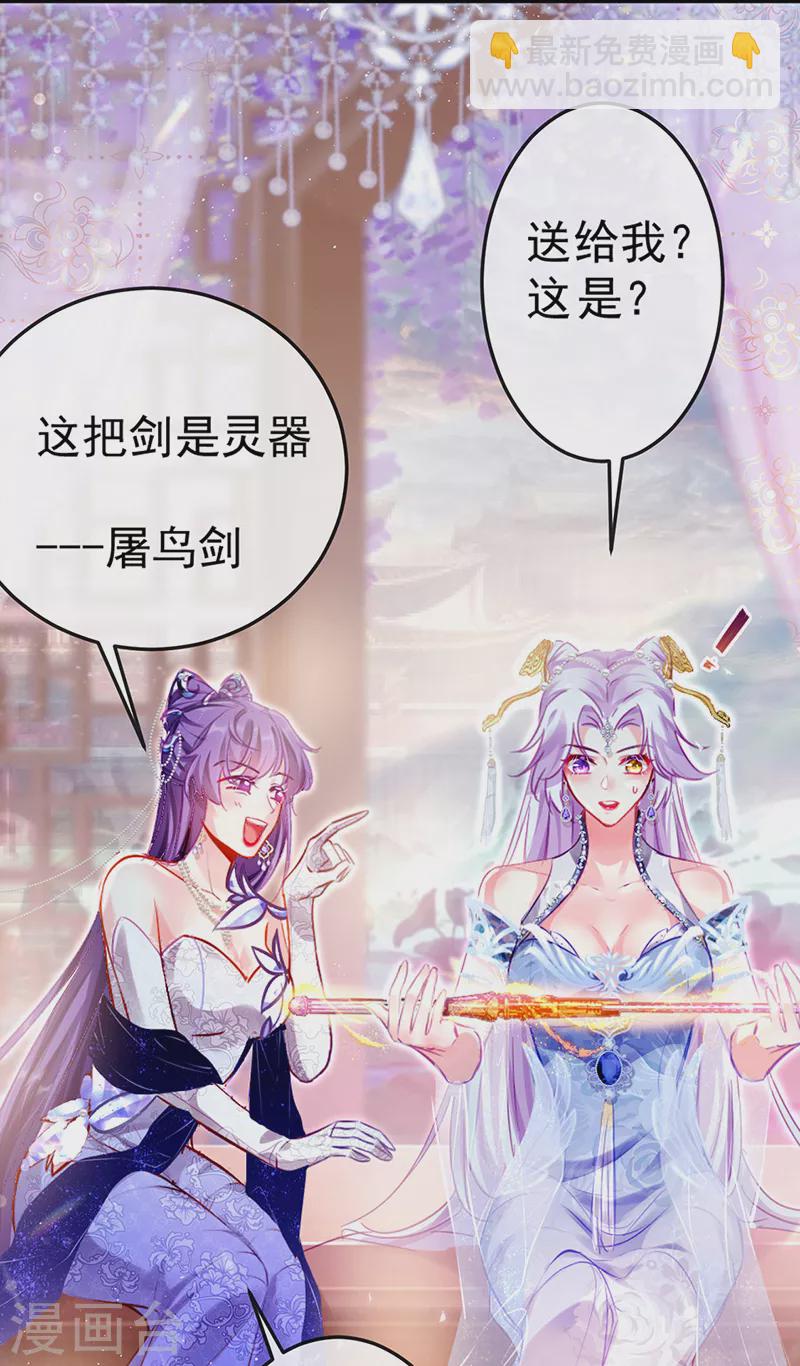 虐渣军火联动小剧场-第21话