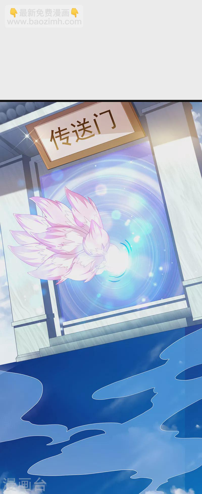 第20话 谛听大神与幻化人形-第23话
