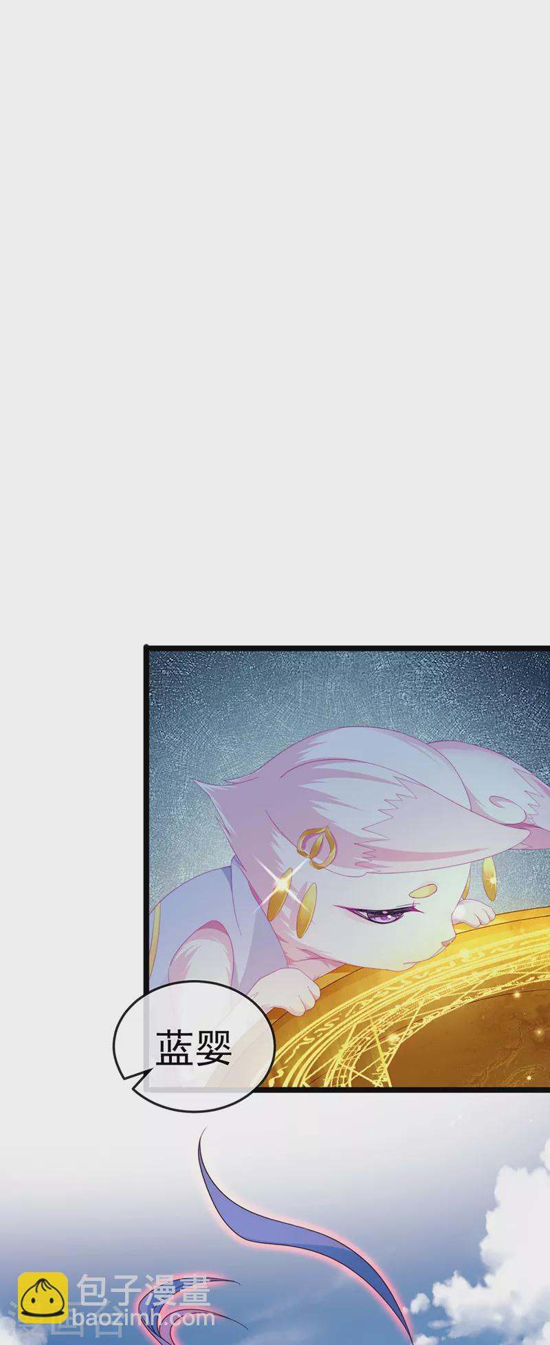 第20话 谛听大神与幻化人形-第23话