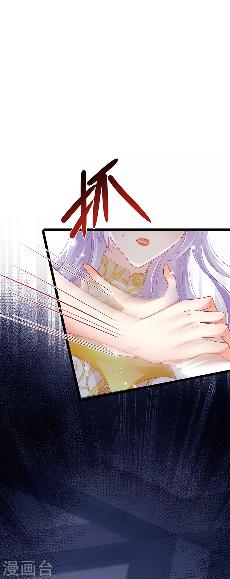 第22话 仙灵VS母猪VS米修？！-第25话