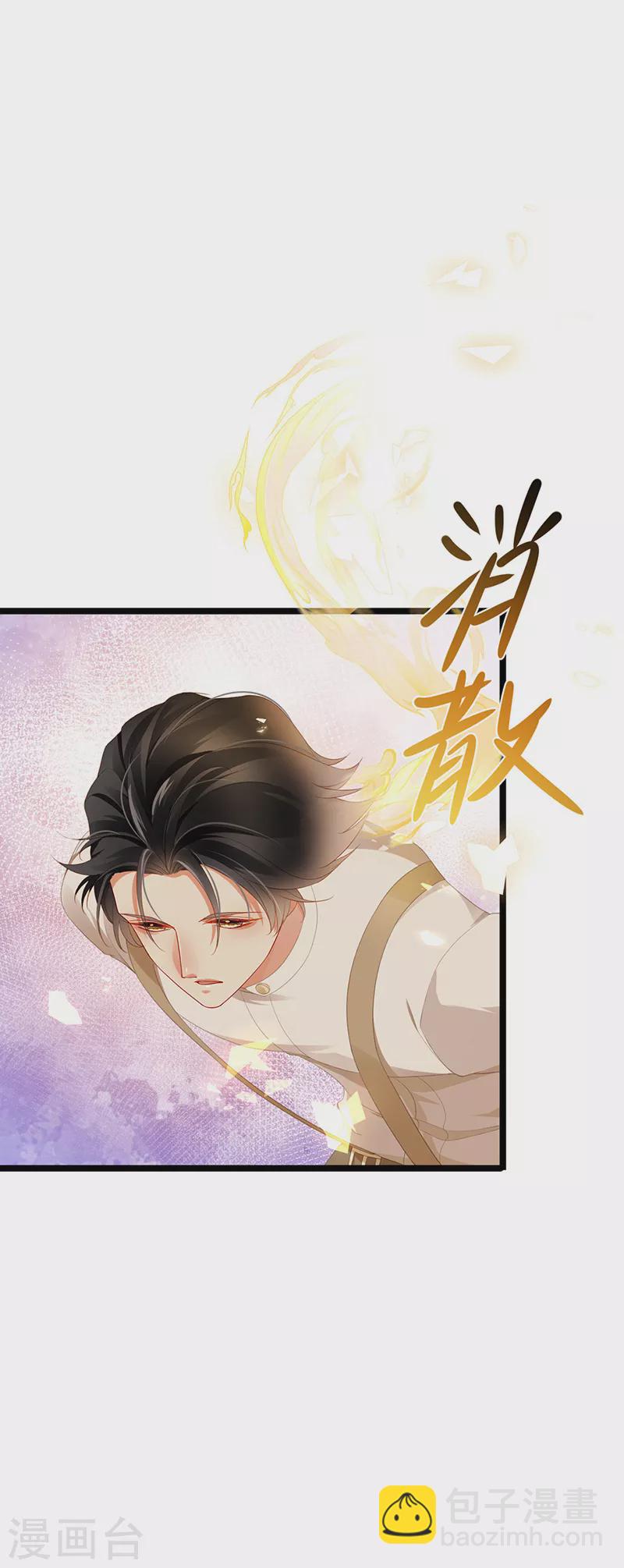 第22话 仙灵VS母猪VS米修？！-第25话