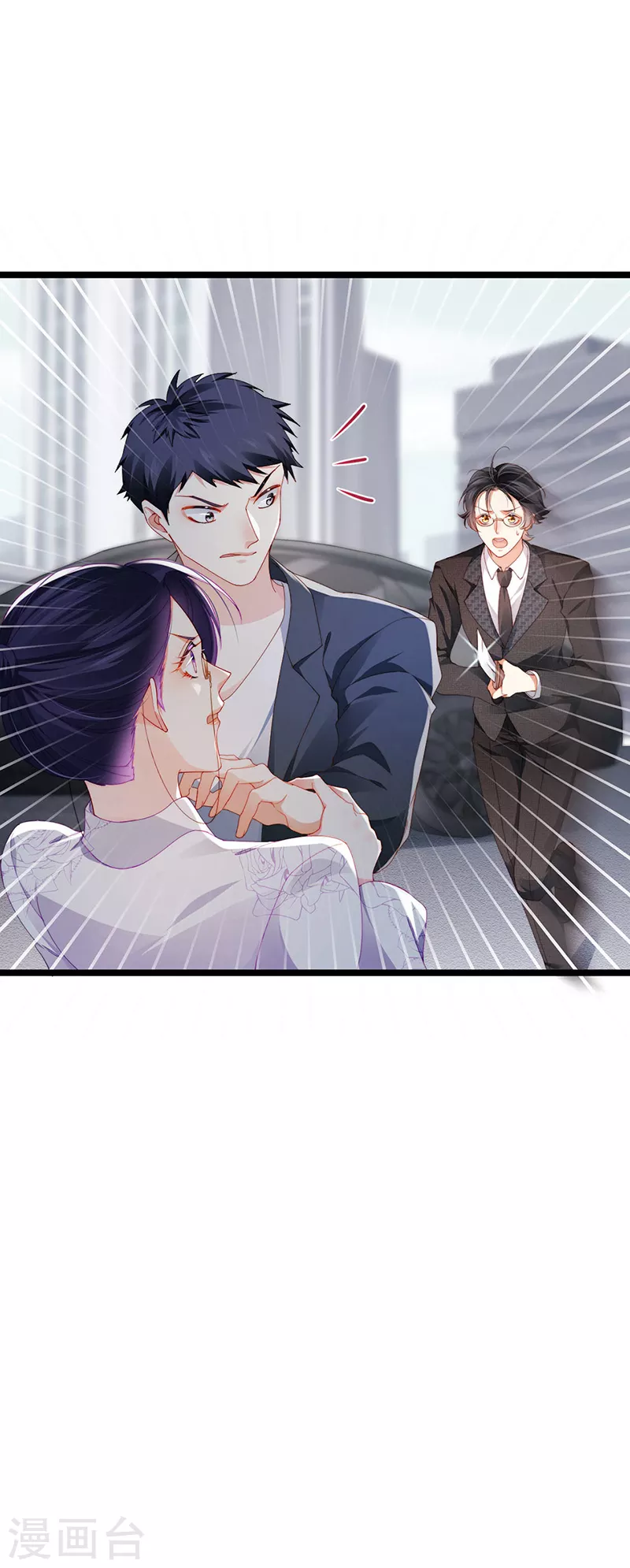 第28话 元神出窍-第31话