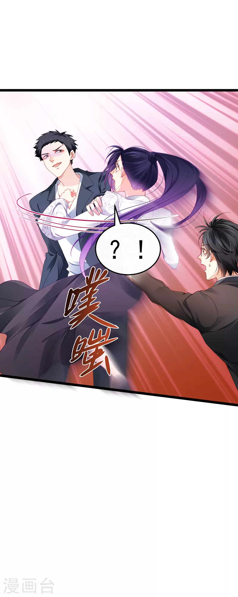 第28话 元神出窍-第31话