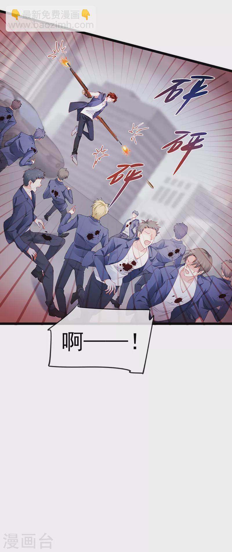 第28话 元神出窍-第31话