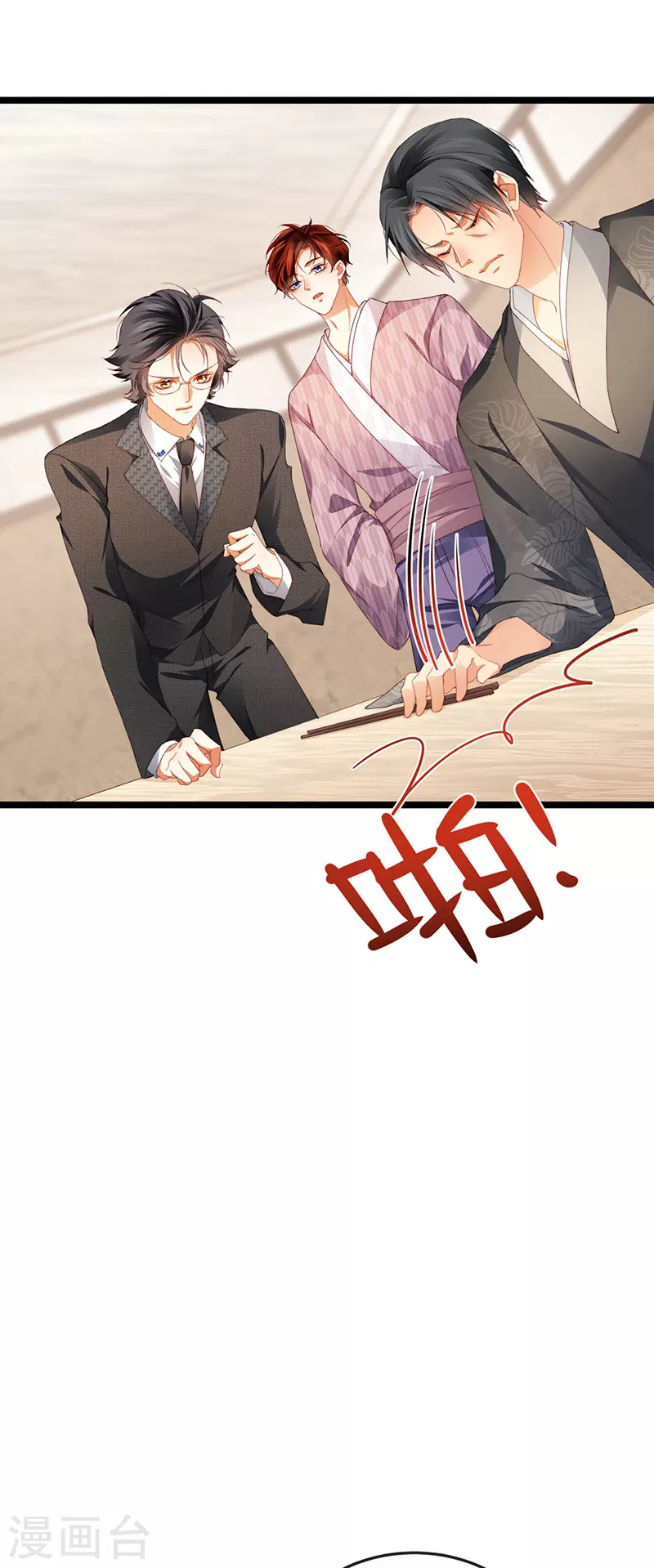 第30话 对我唯命是从-第33话