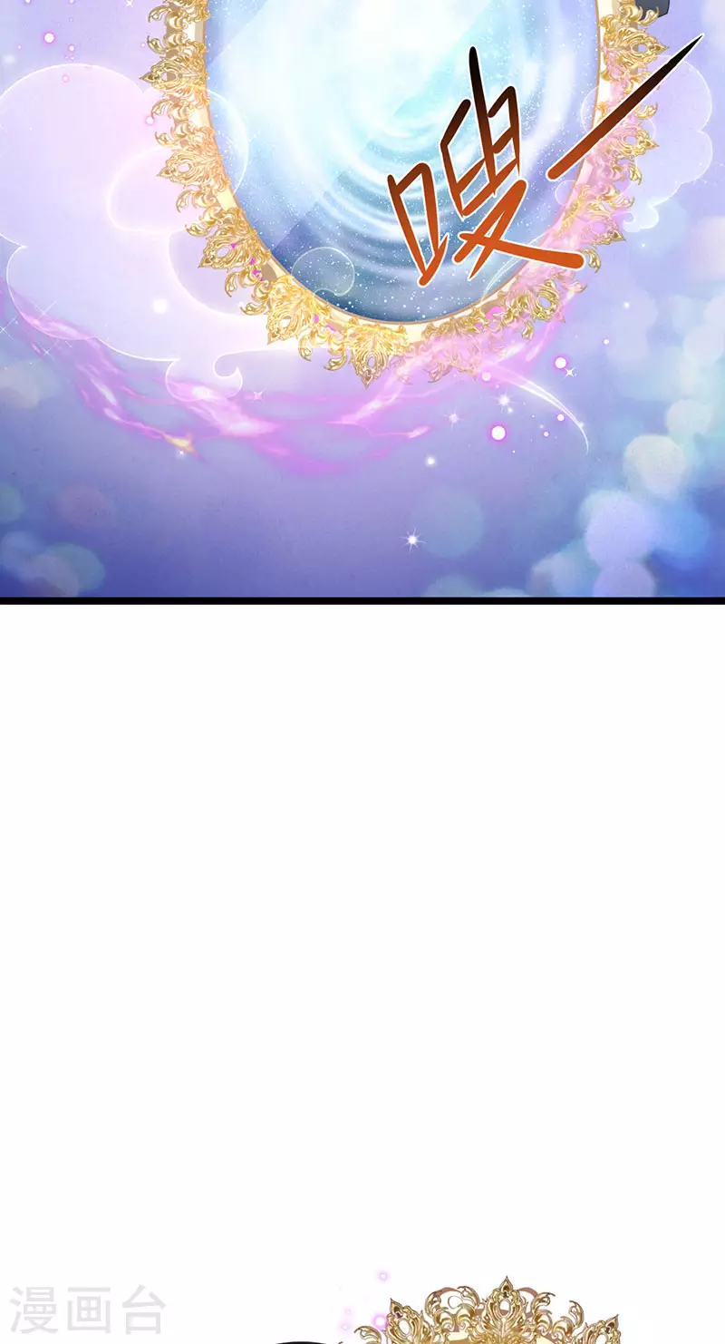 第36话 约会米修被交换-第39话