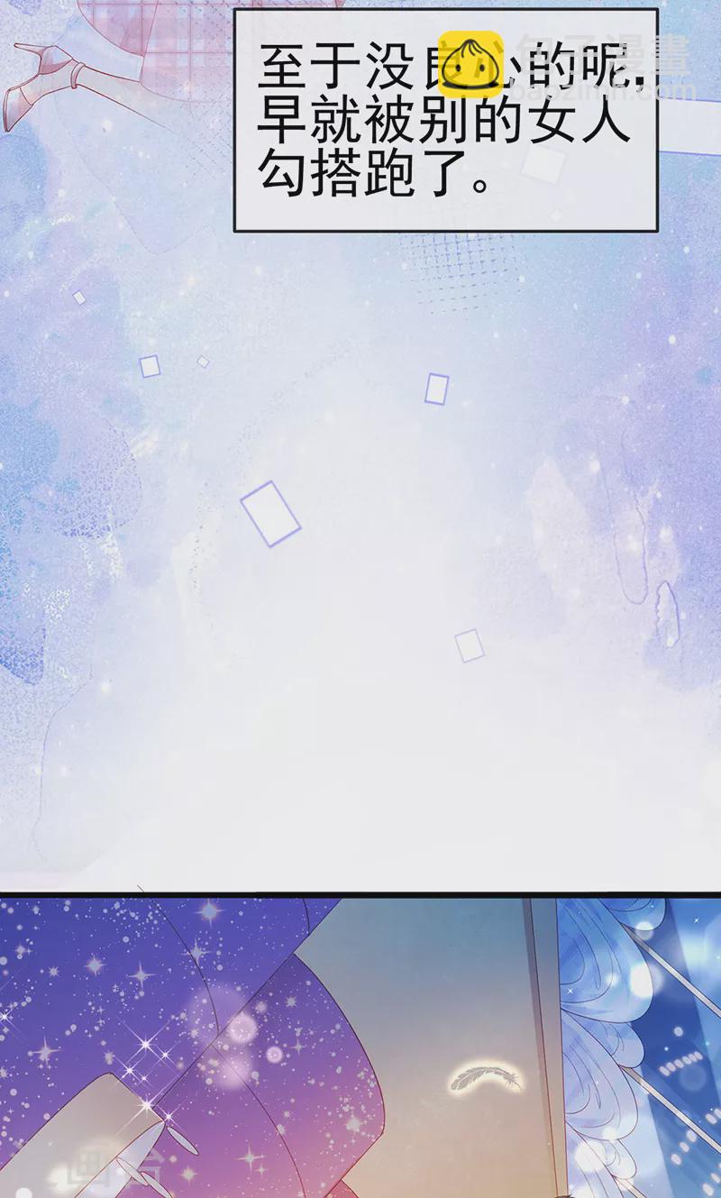 第3话 宴会女神登场-第5话