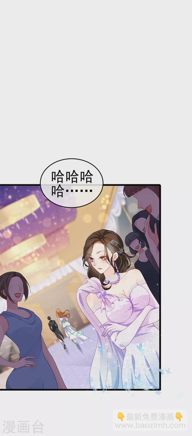 第3话 宴会女神登场-第5话