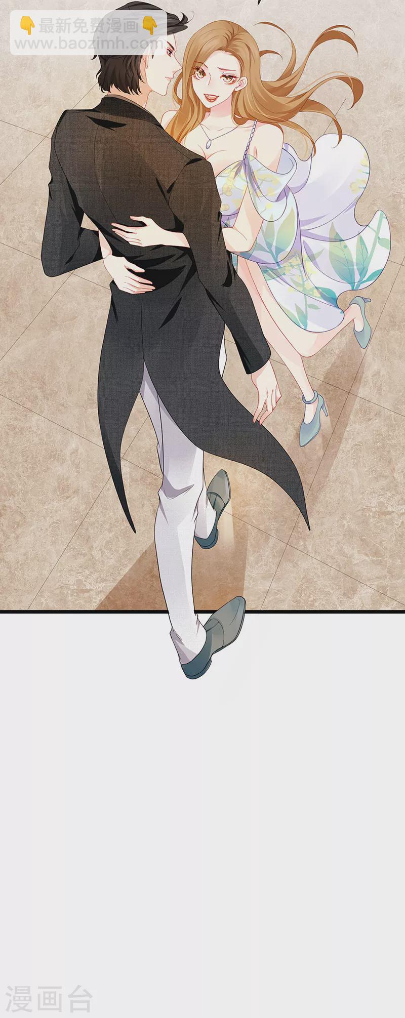 第3话 宴会女神登场-第5话