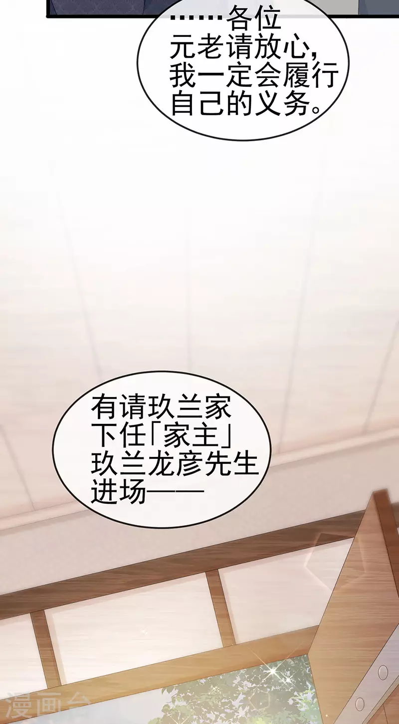 第40话 正邪对决&继任大典-第43话