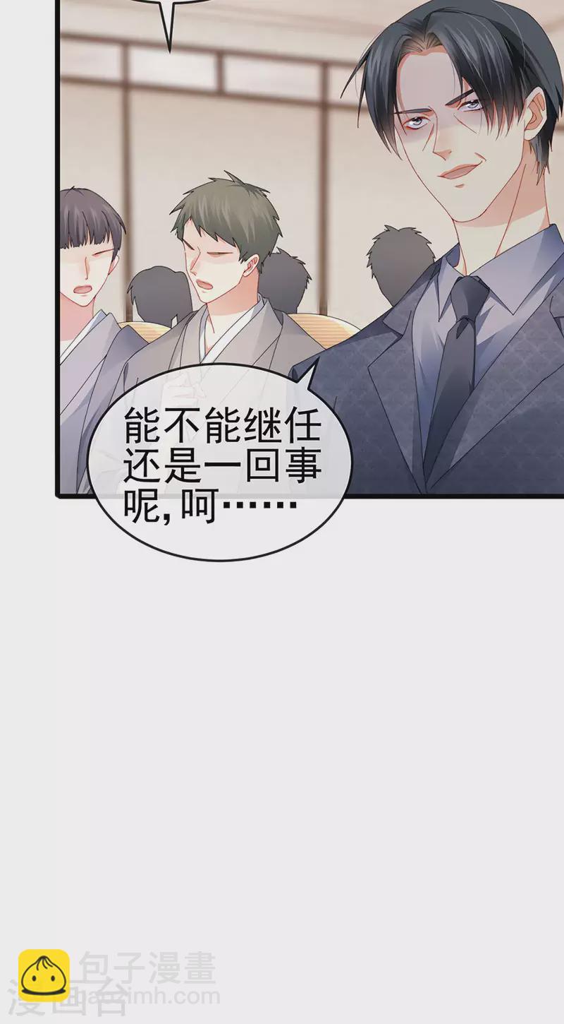 第40话 正邪对决&继任大典-第43话