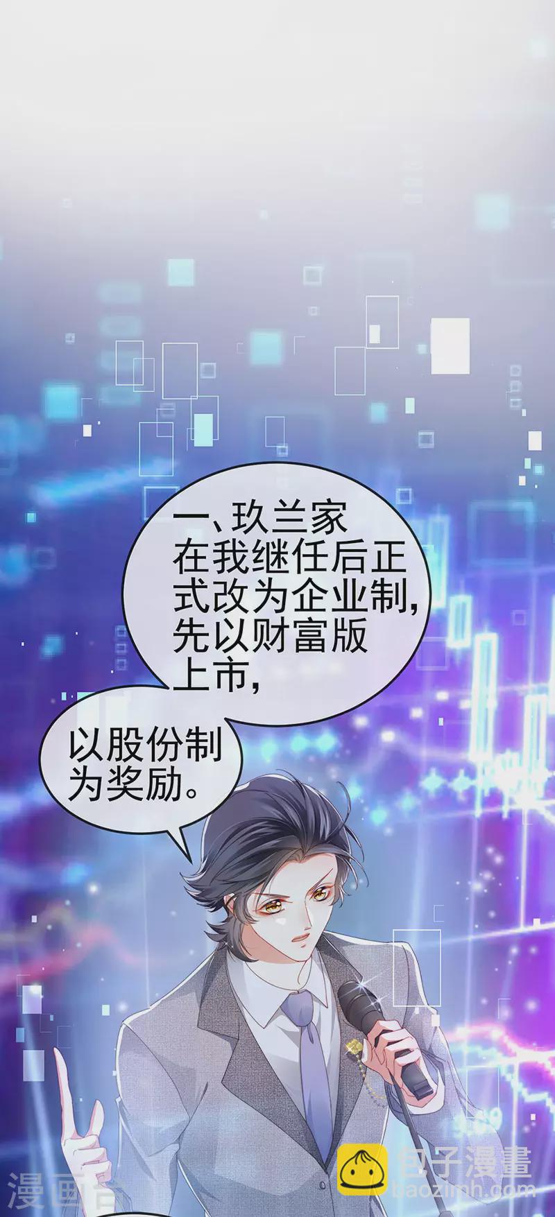 第40话 正邪对决&继任大典-第43话