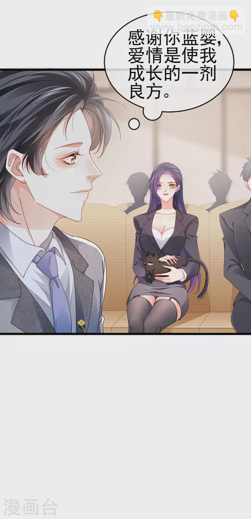 第40话 正邪对决&继任大典-第43话