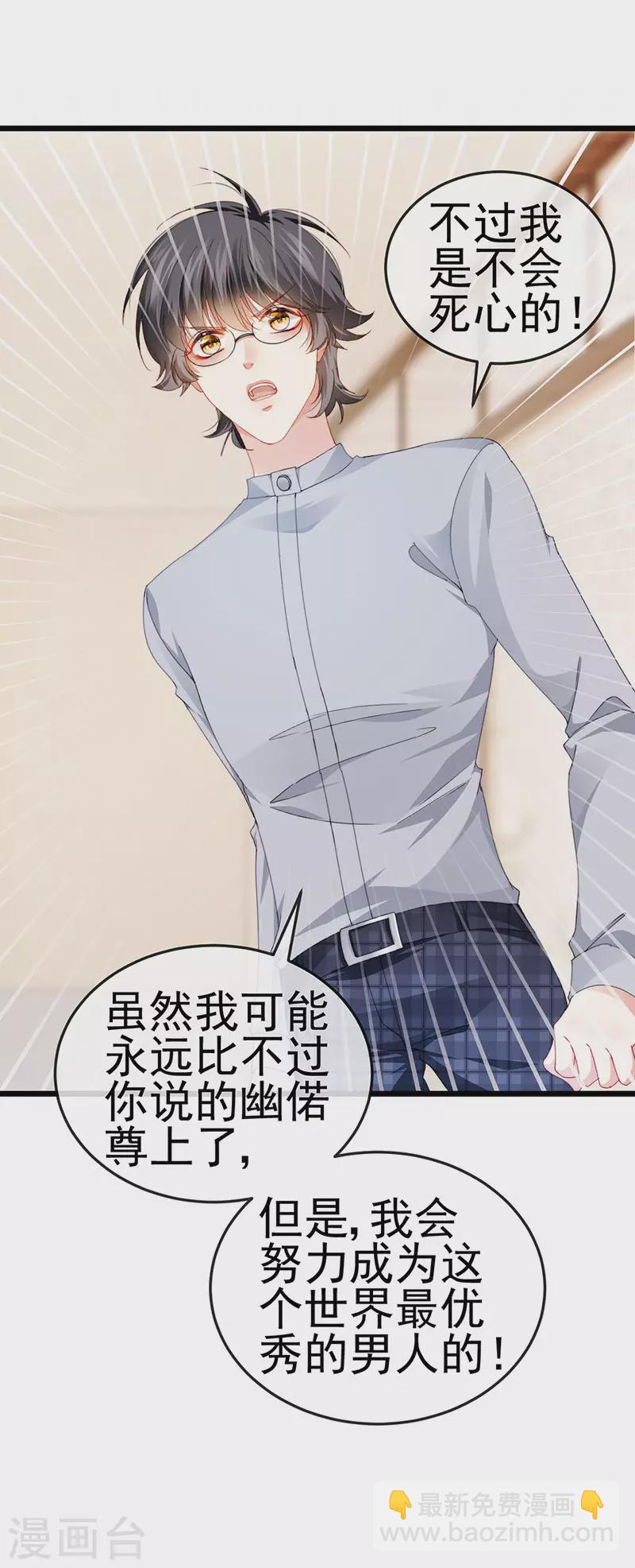 第40话 正邪对决&继任大典-第43话