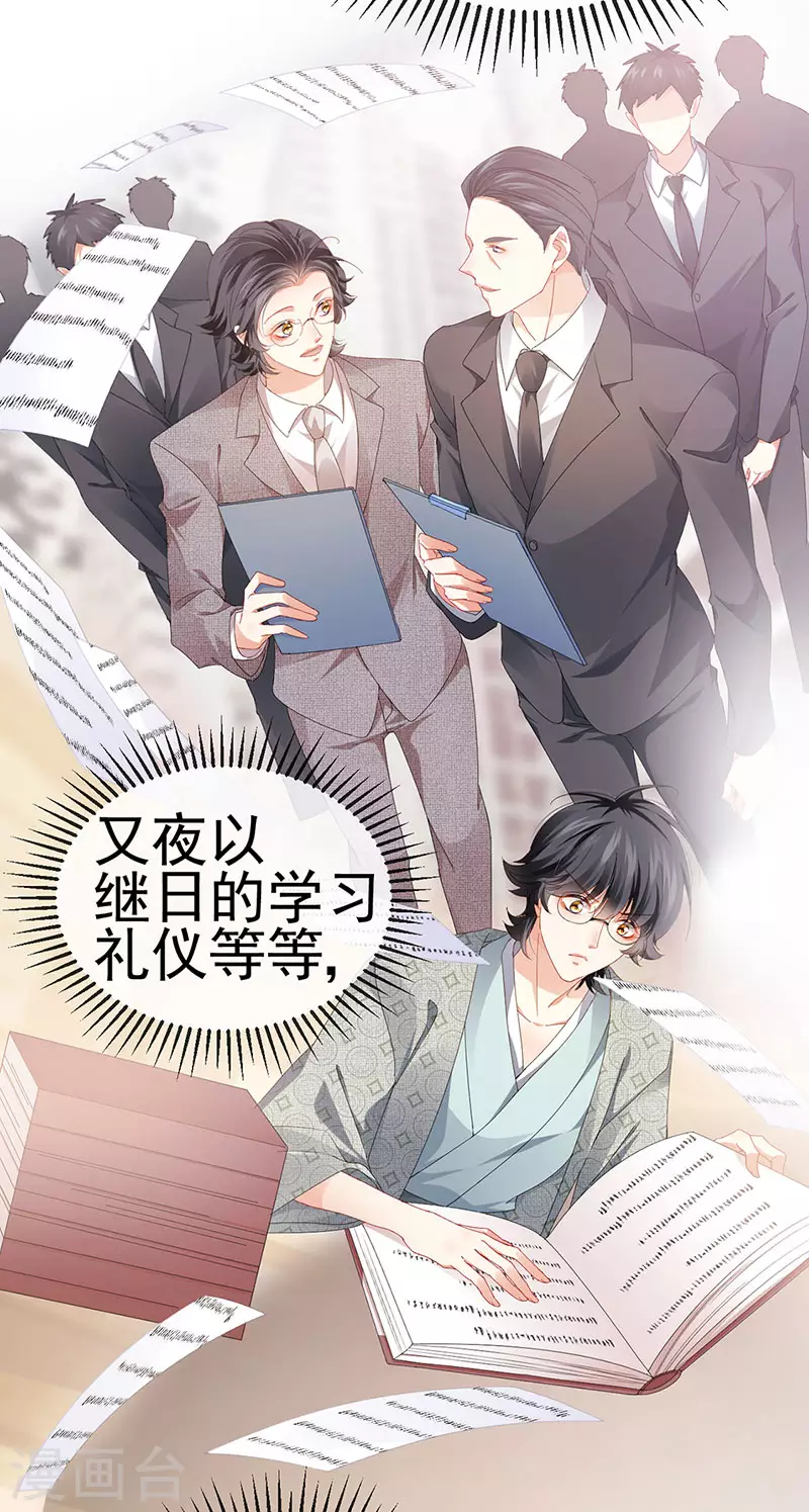 第40话 正邪对决&继任大典-第43话