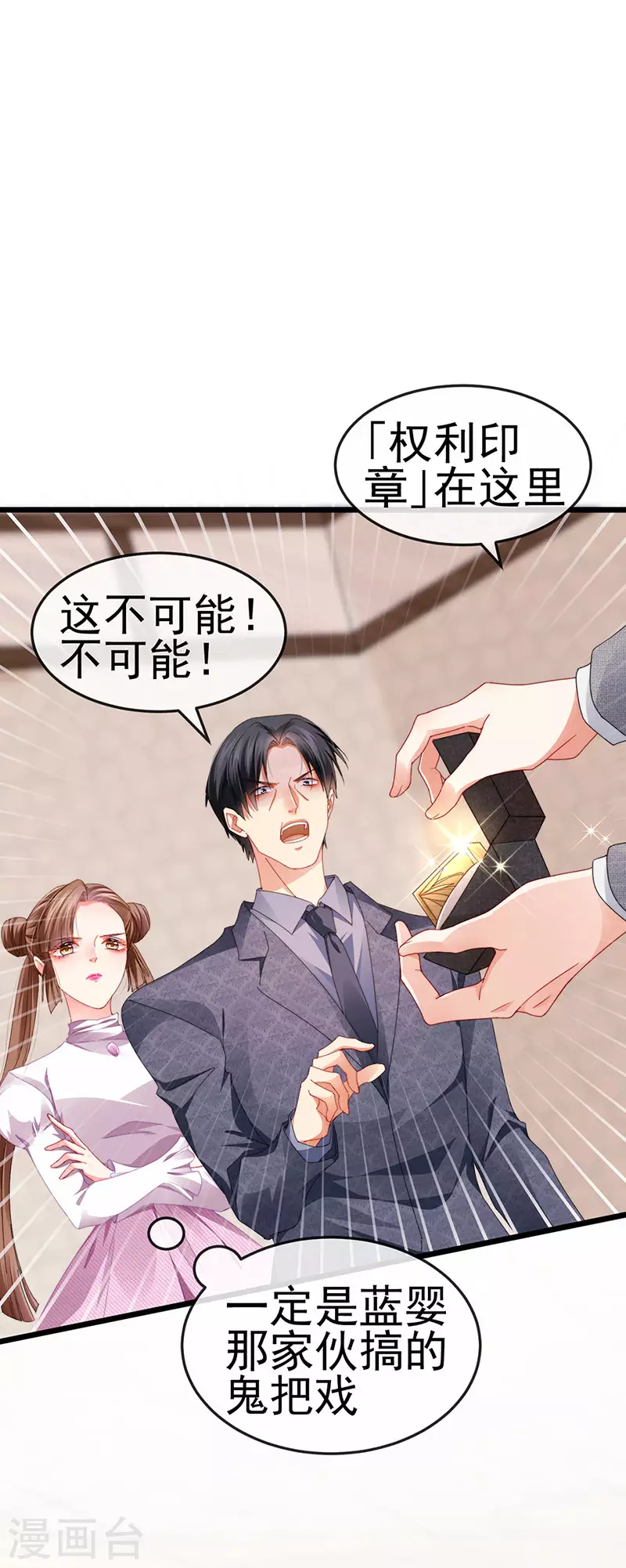 第40话 正邪对决&继任大典-第43话