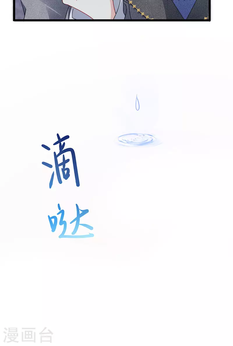 第42话 华丽告白,再会龙彦-第45话
