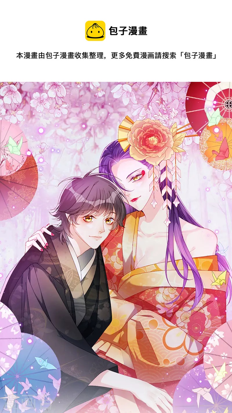 第46话 做我的狗&中秋大典-第49话