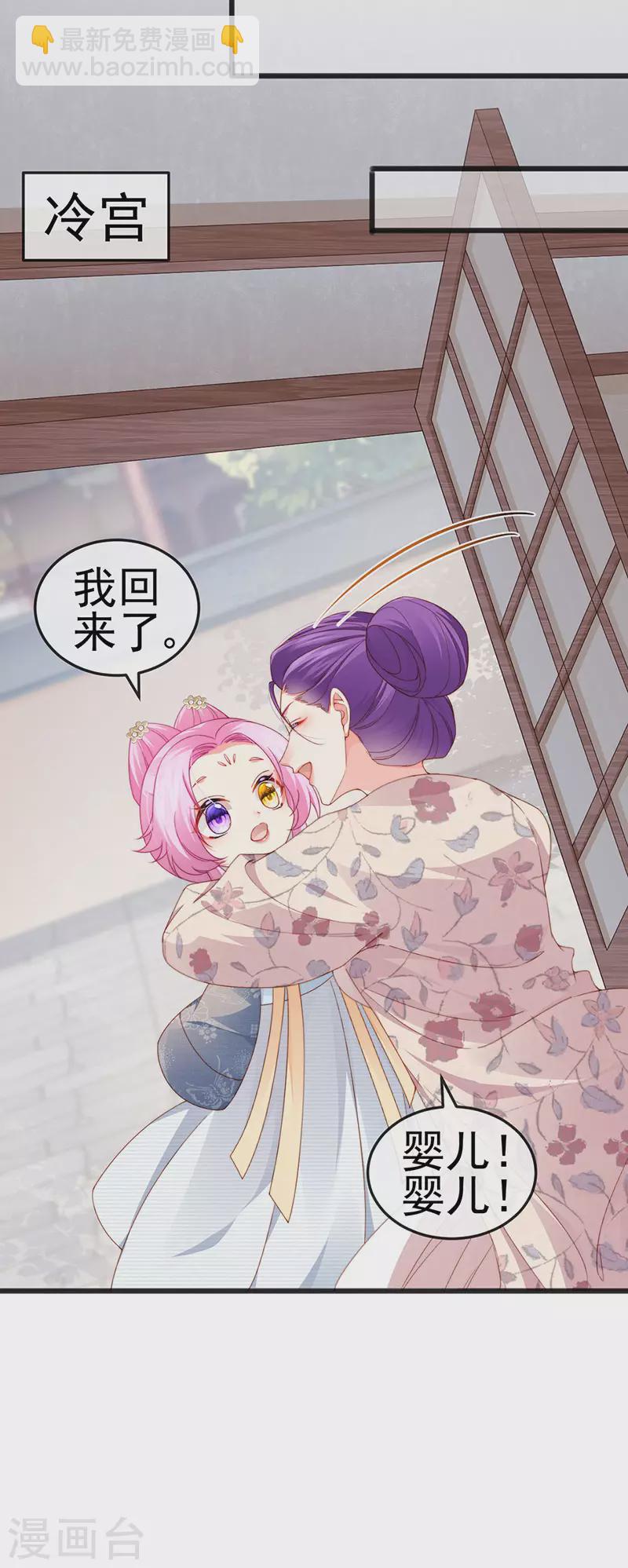 第46话 做我的狗&中秋大典-第49话