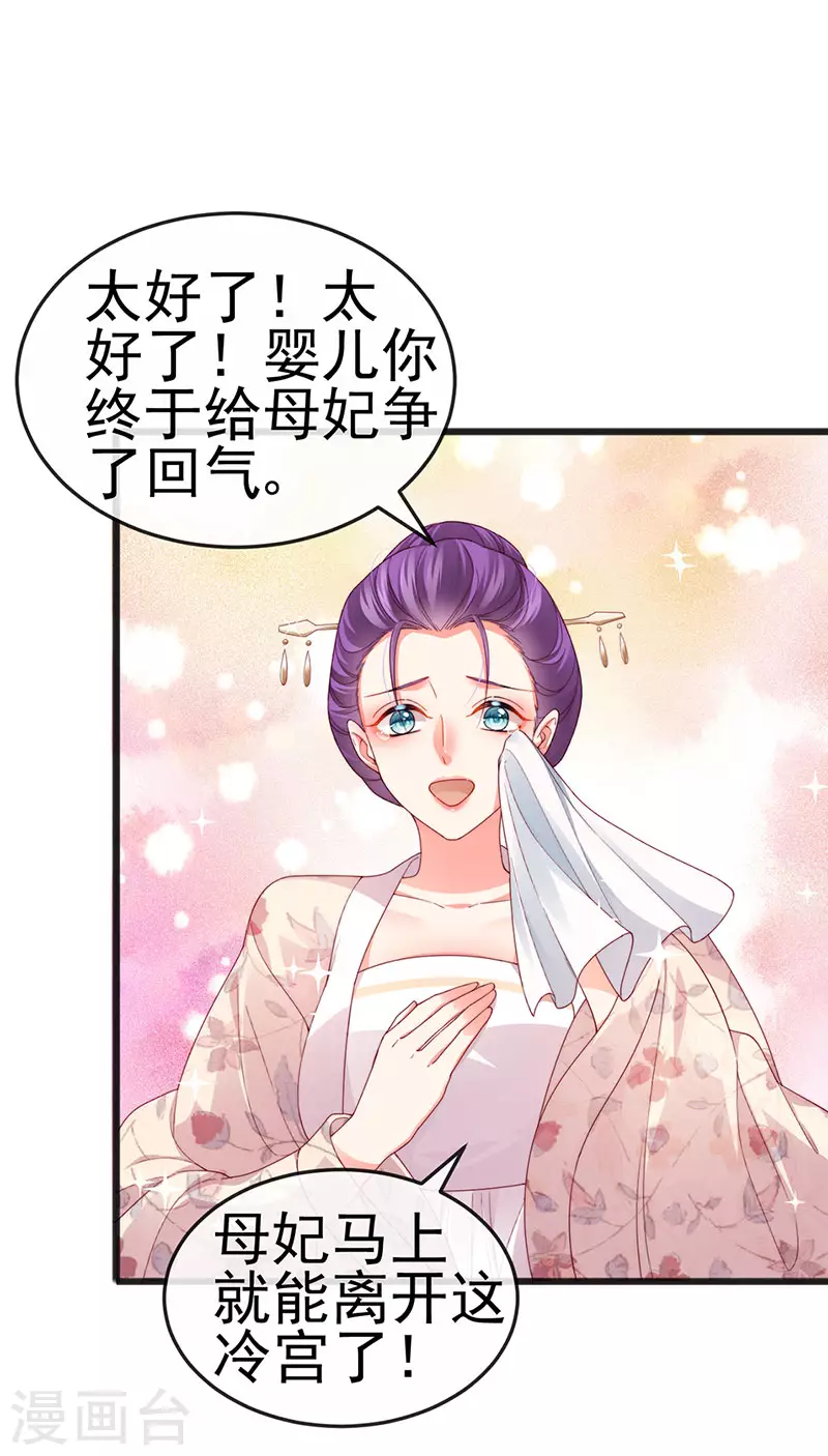 第46话 做我的狗&中秋大典-第49话