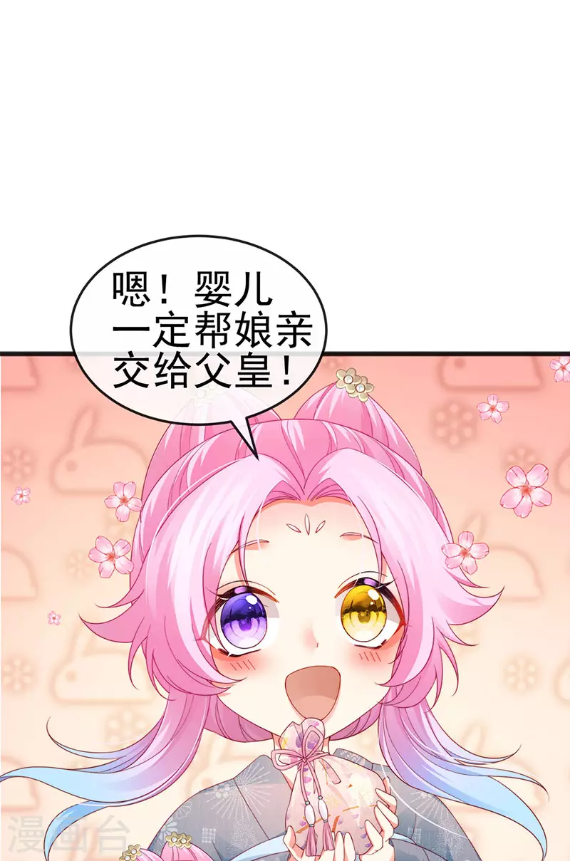 第46话 做我的狗&中秋大典-第49话